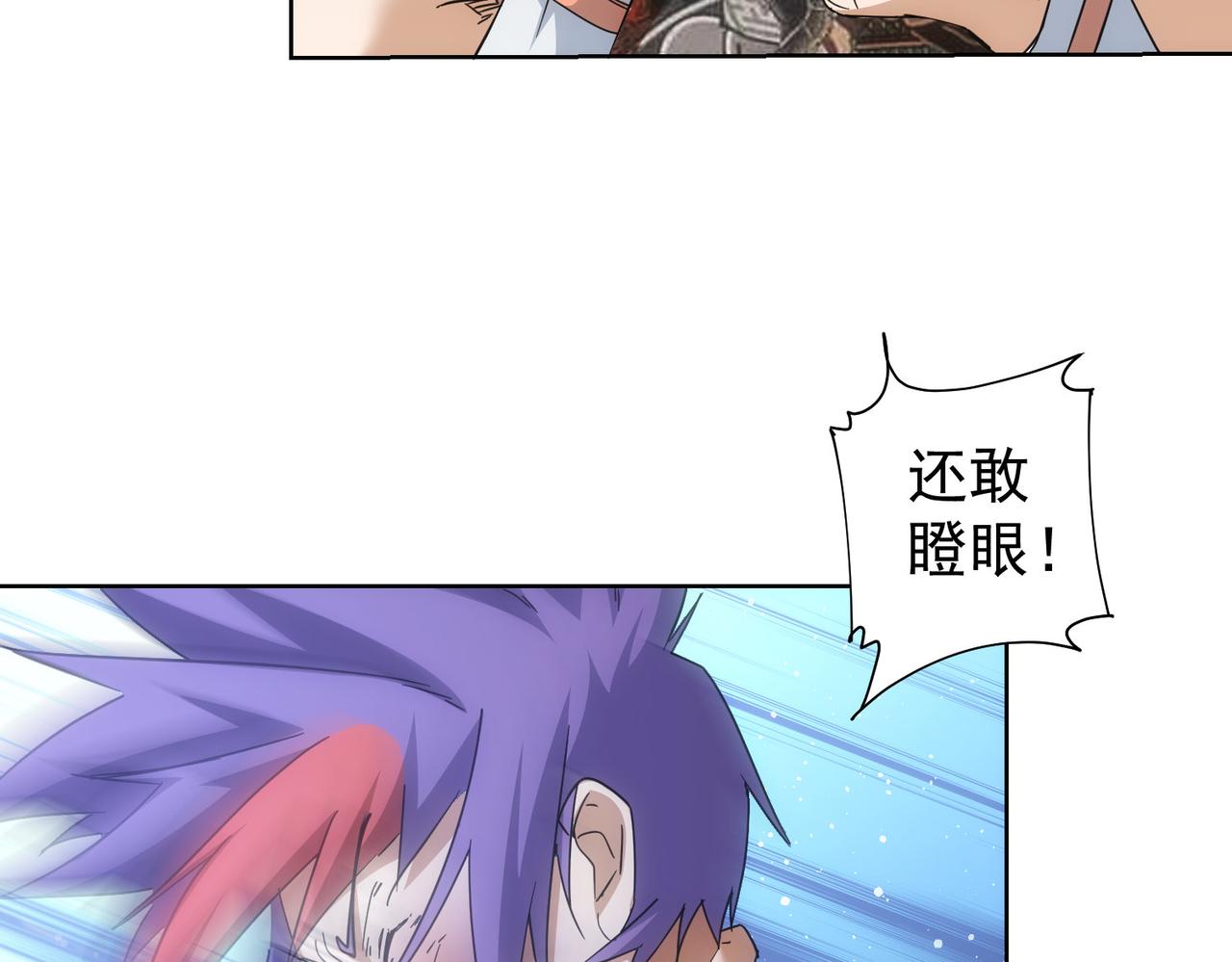 第236话 大哥你好94