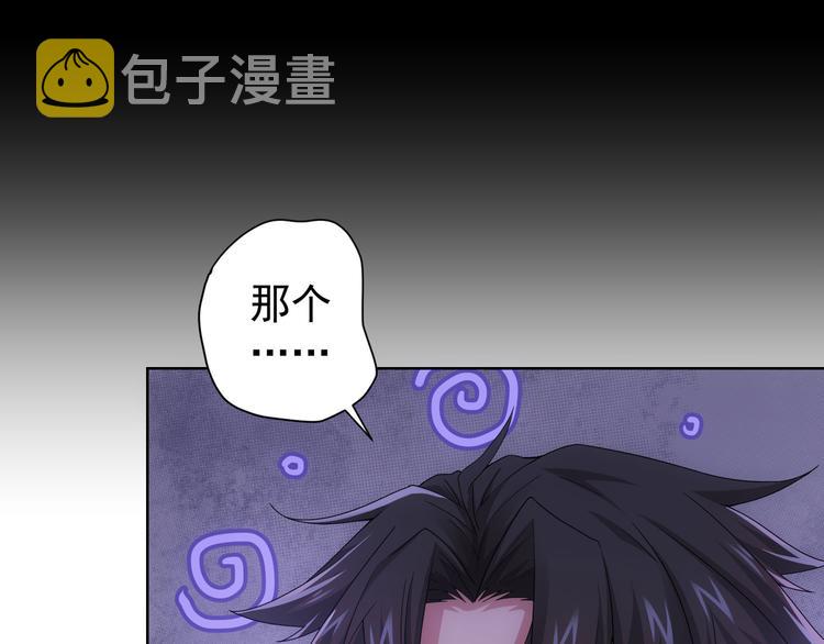 第61话 作弊风云75