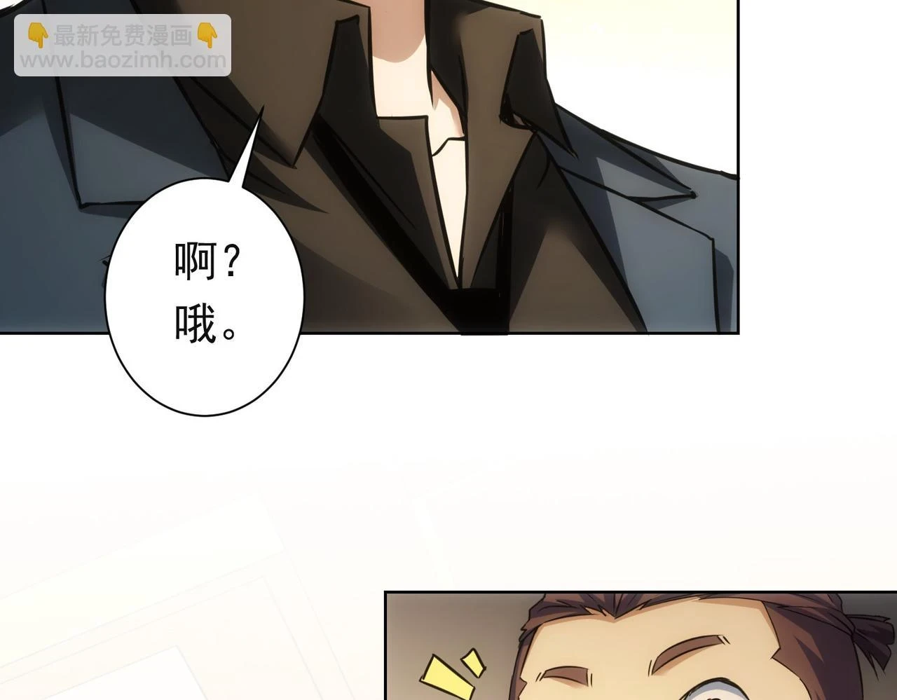 第273话 否极泰来57