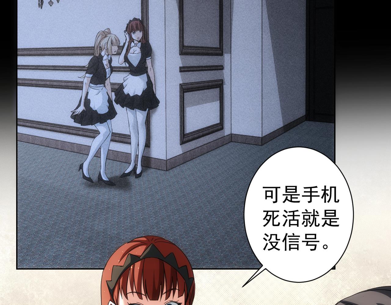 第202话 行动开始35
