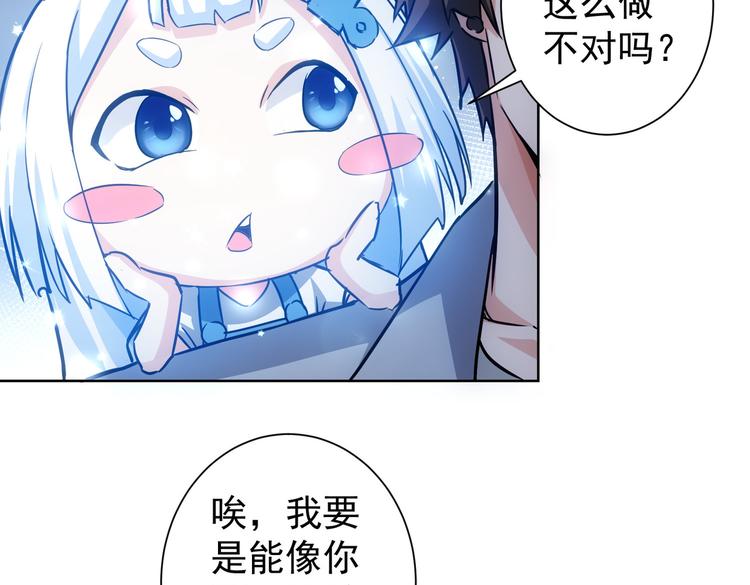 第115话 生意经难念22