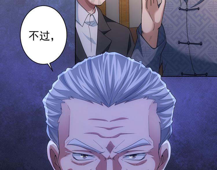 第59话 会员考核128