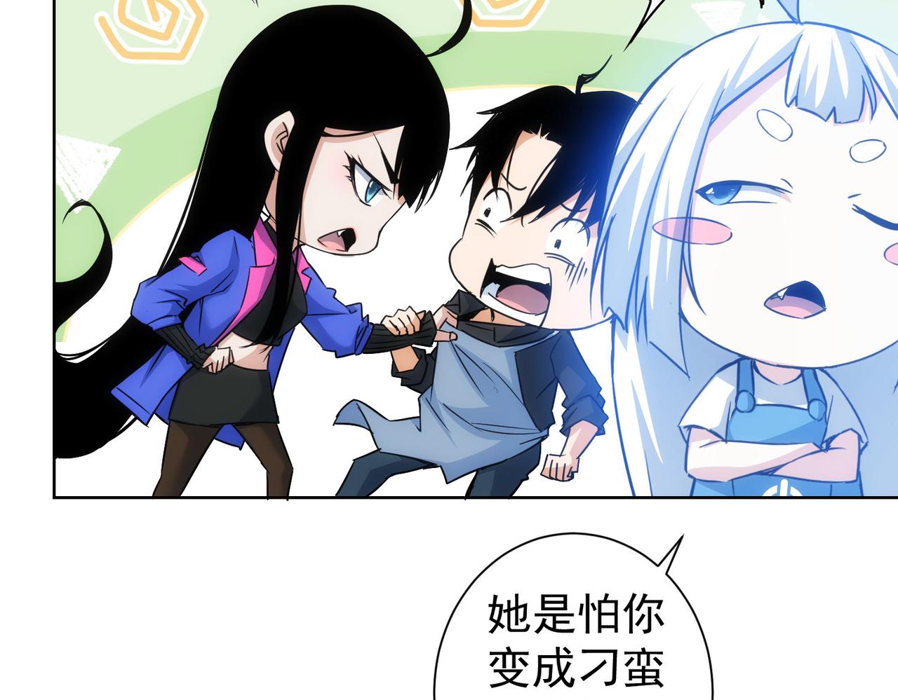 第209话 最宝贵的60