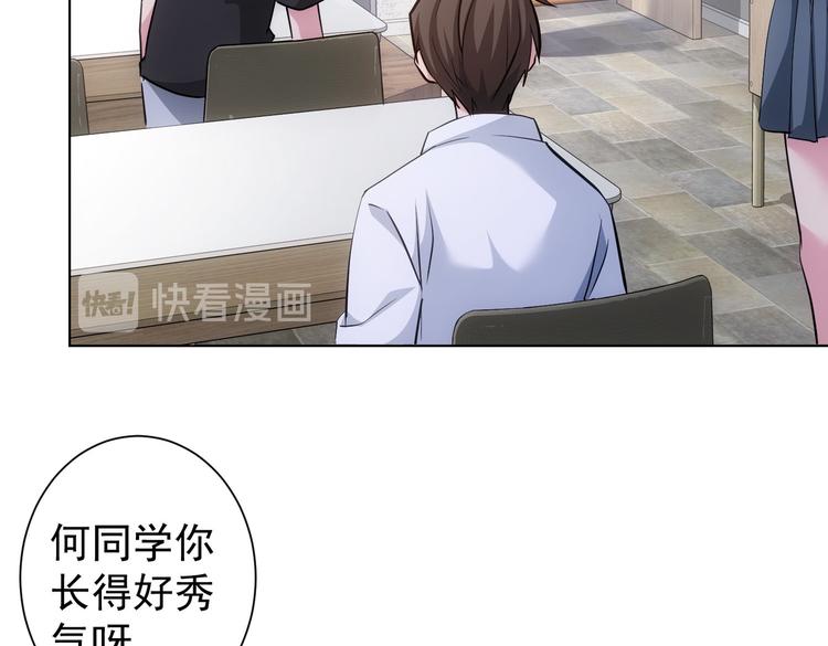 第103话 女装钓鱼74