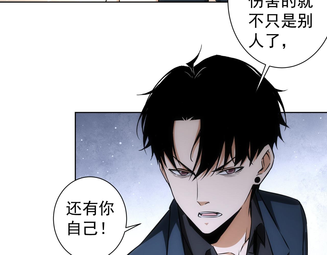 第167话 是祸躲不过87