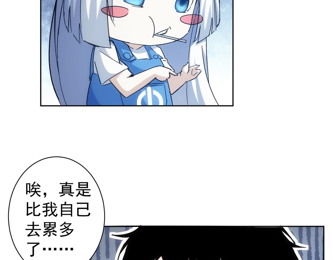 第236话 大哥你好11