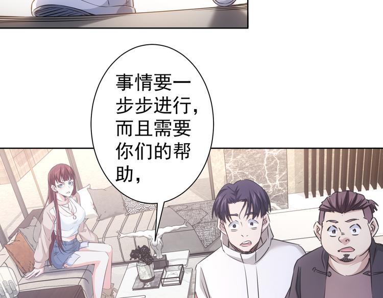 第89话 商议23
