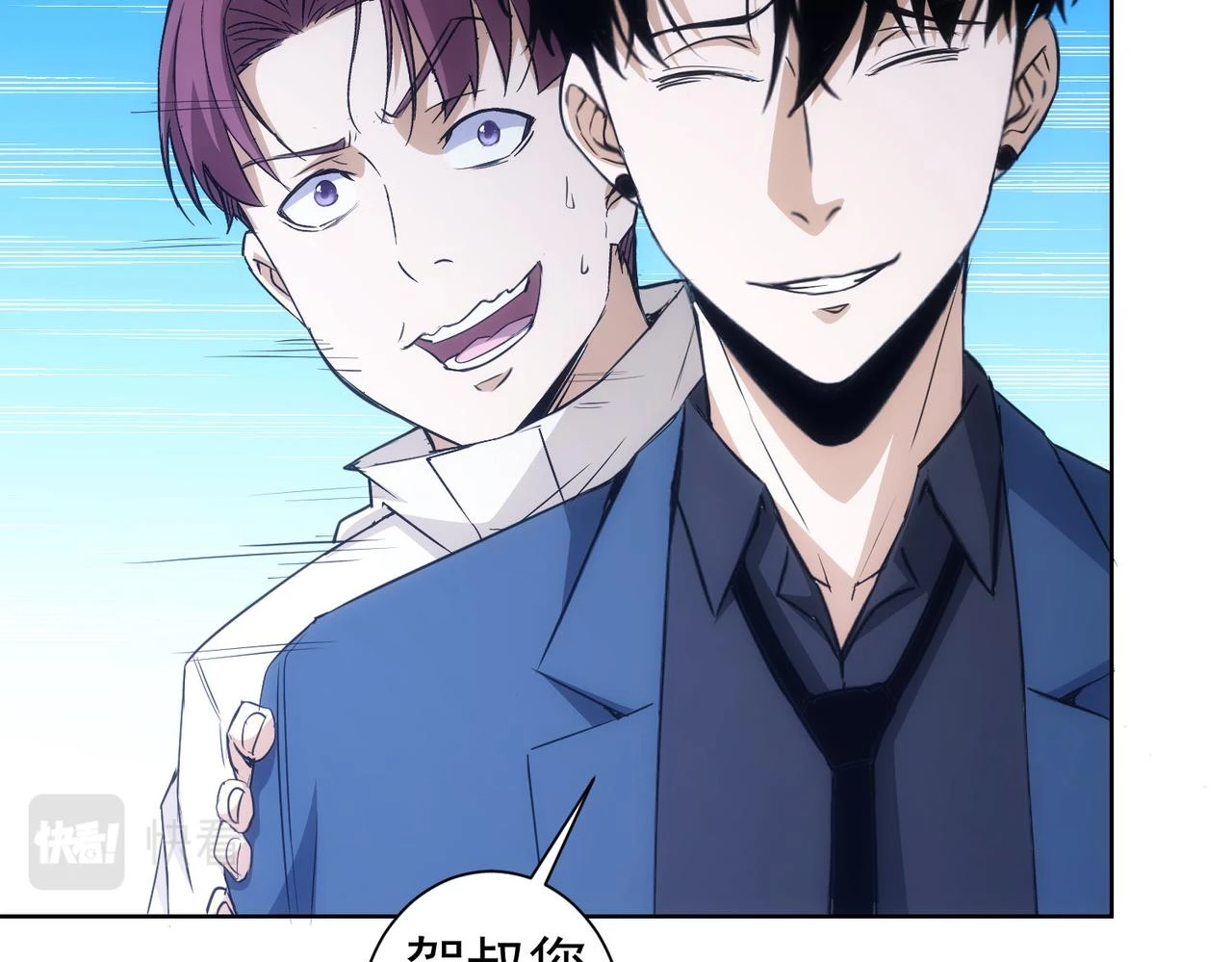 第270话 明天照旧87
