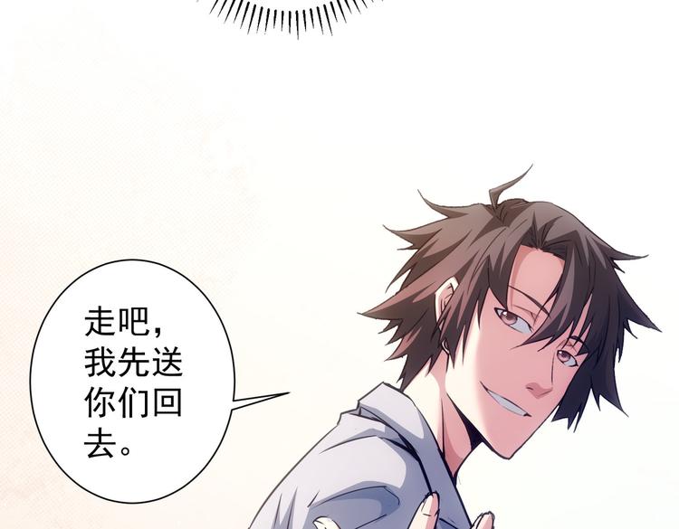 第107话 海王攻略103