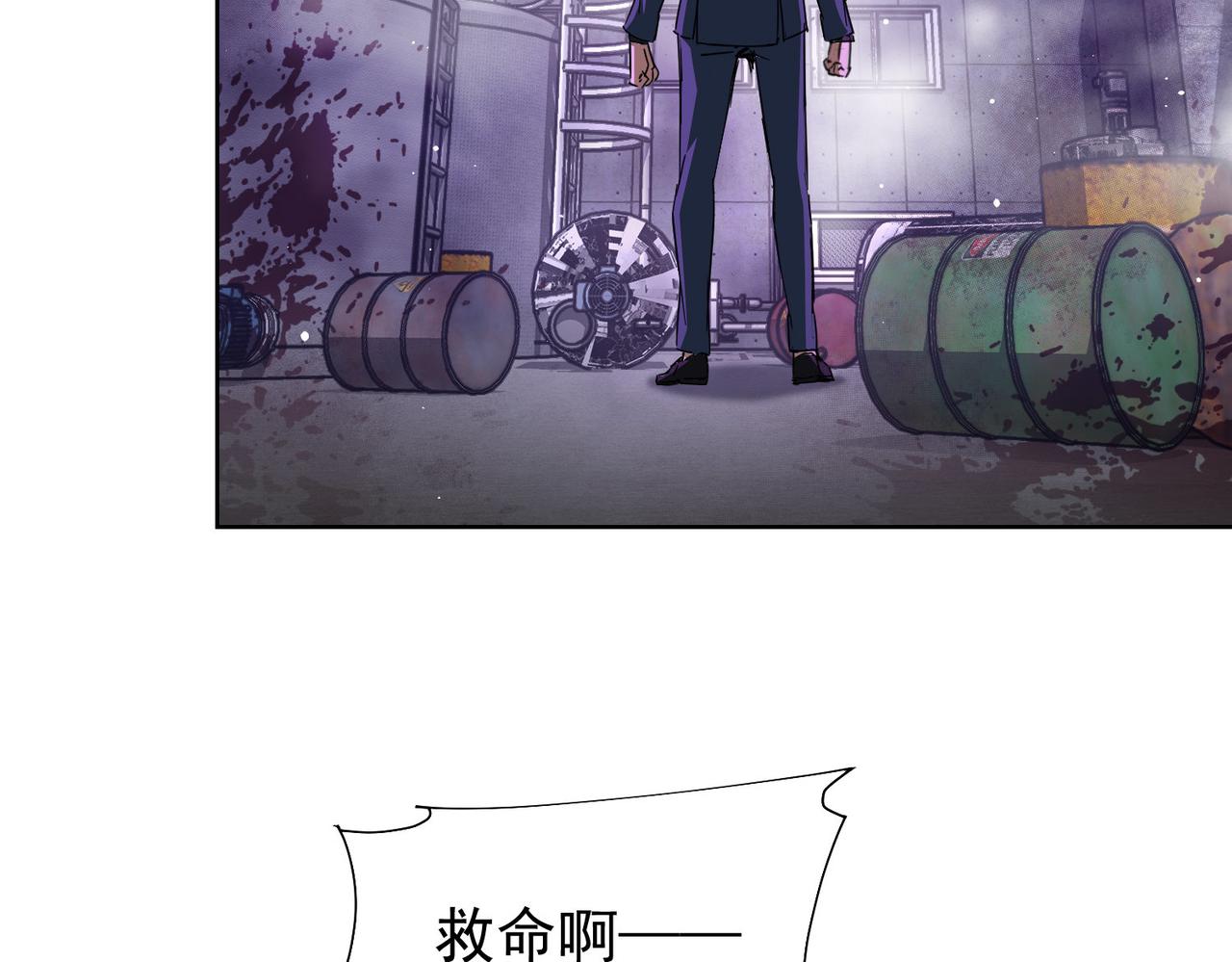 第232话 网瘾少女50