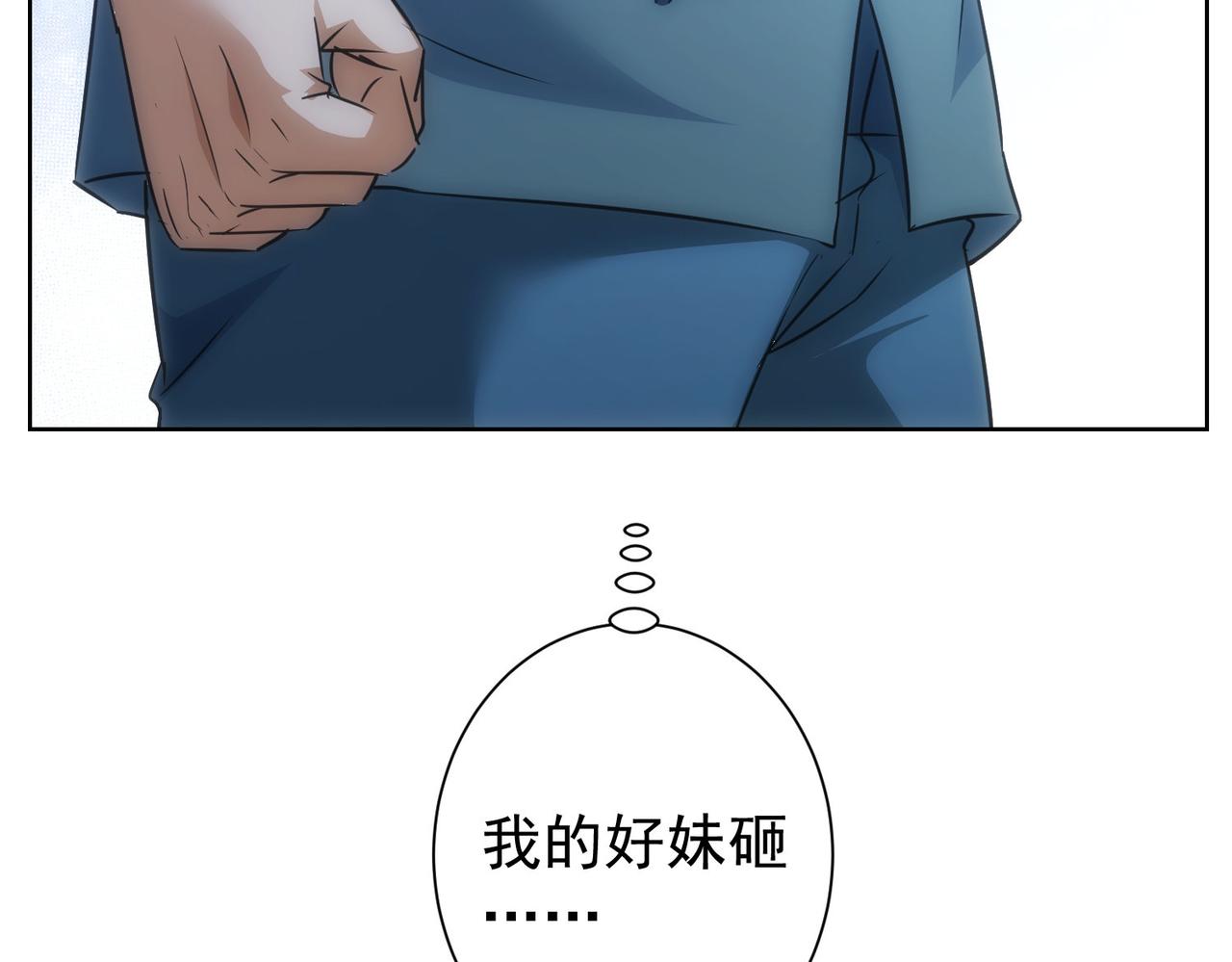 第183话 胖子危险119