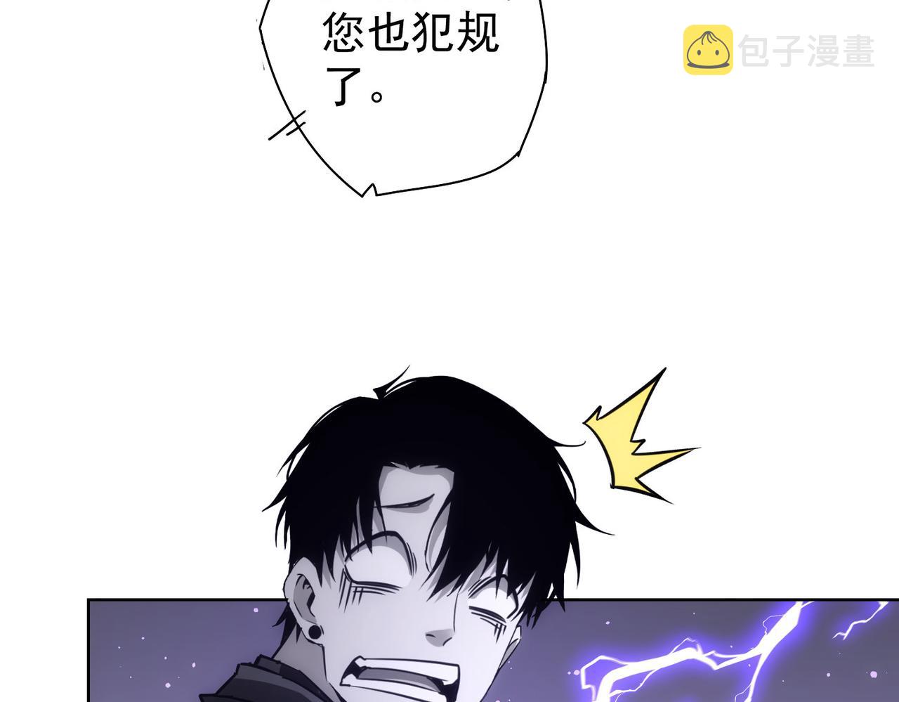 第248话 极限挑战71