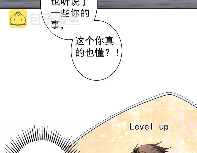第78话 第一单生意76