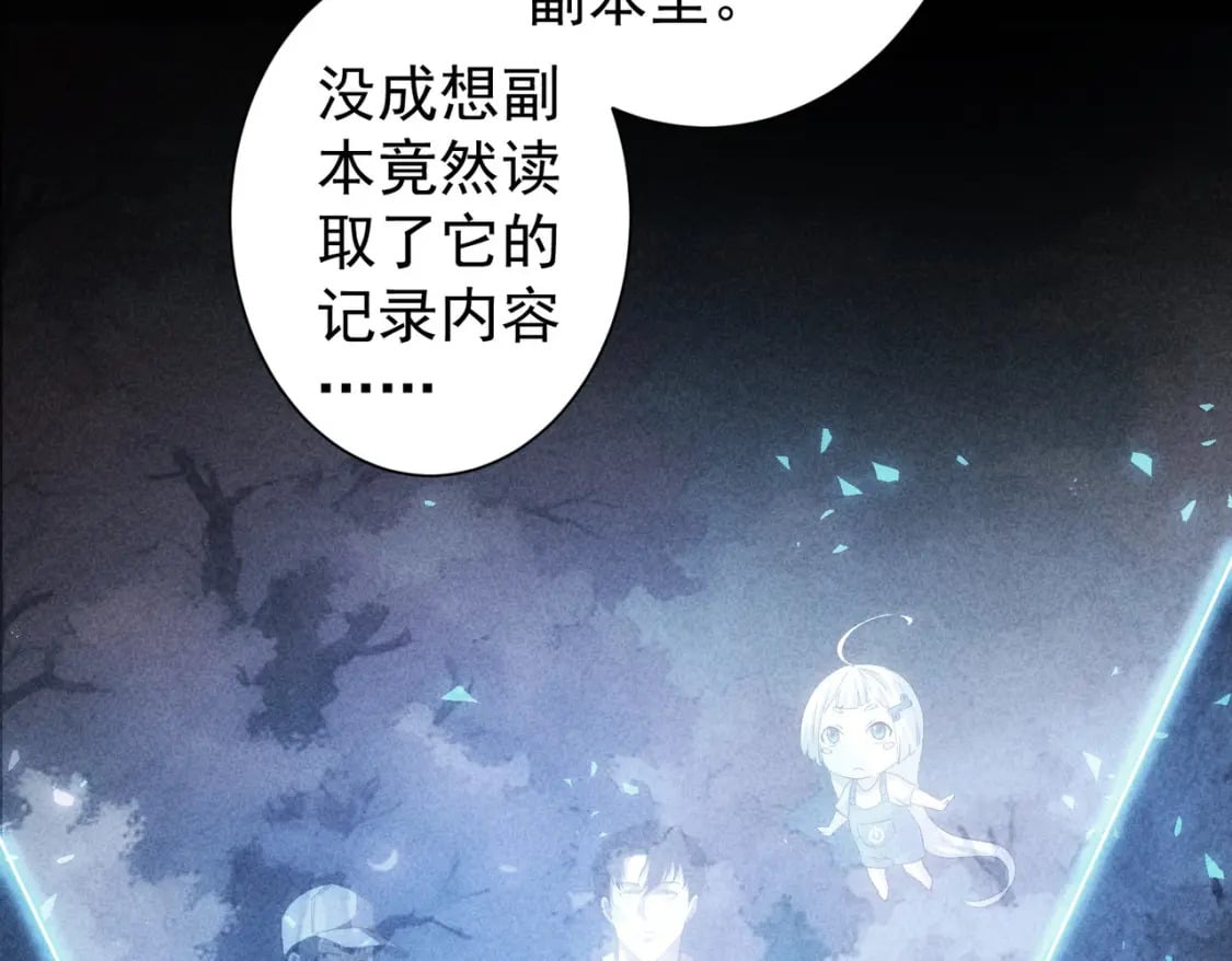 第309话 功德一件38