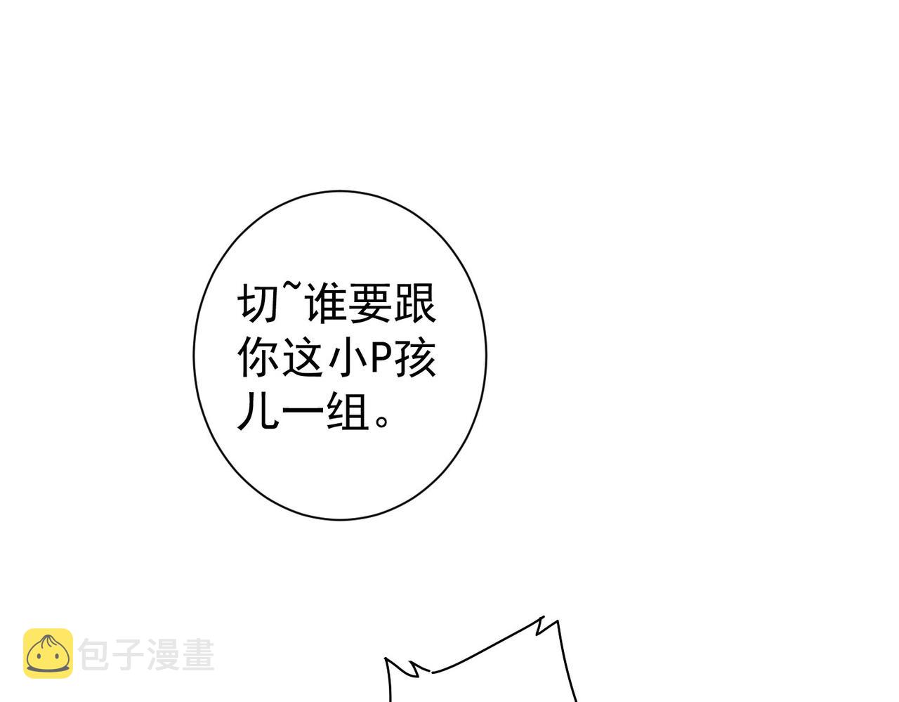 第229话 开门大吉21