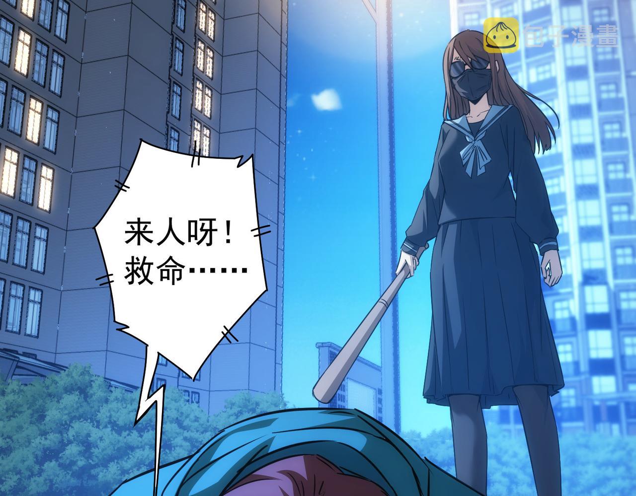 第181话 活跃的胖子25