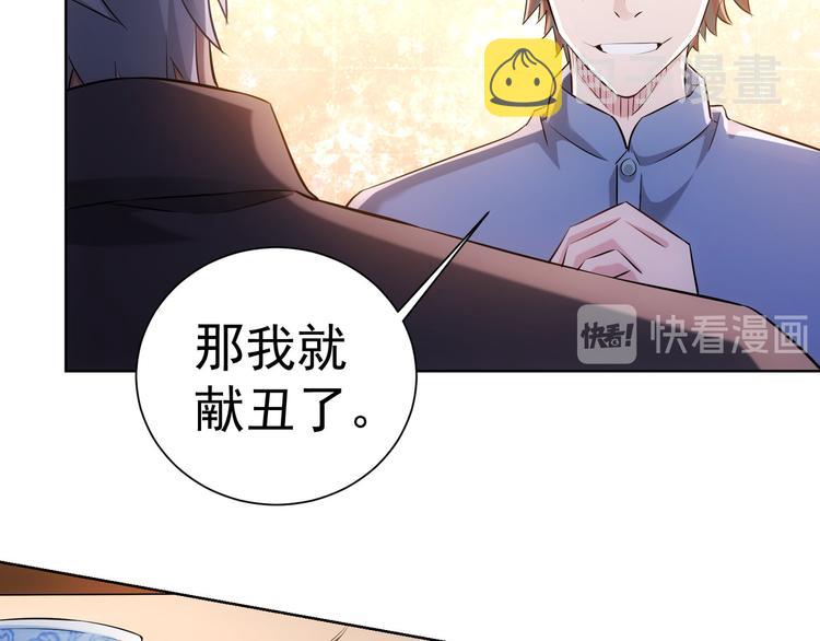 第34话 武家赴约114