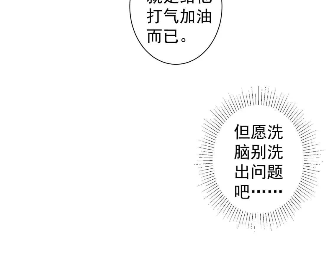 第289话 皆大欢喜102