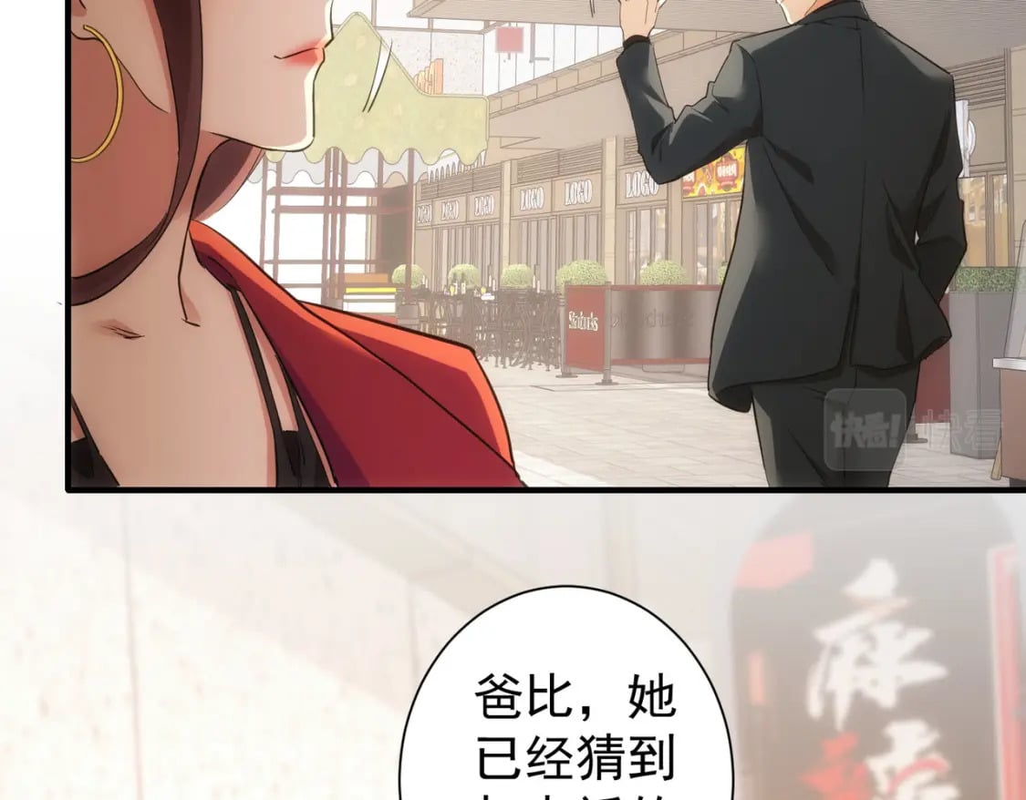 第292话 三只狐狸35