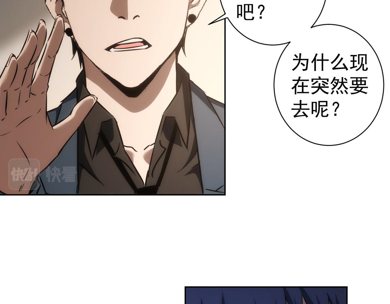 第142话 简家少爷42