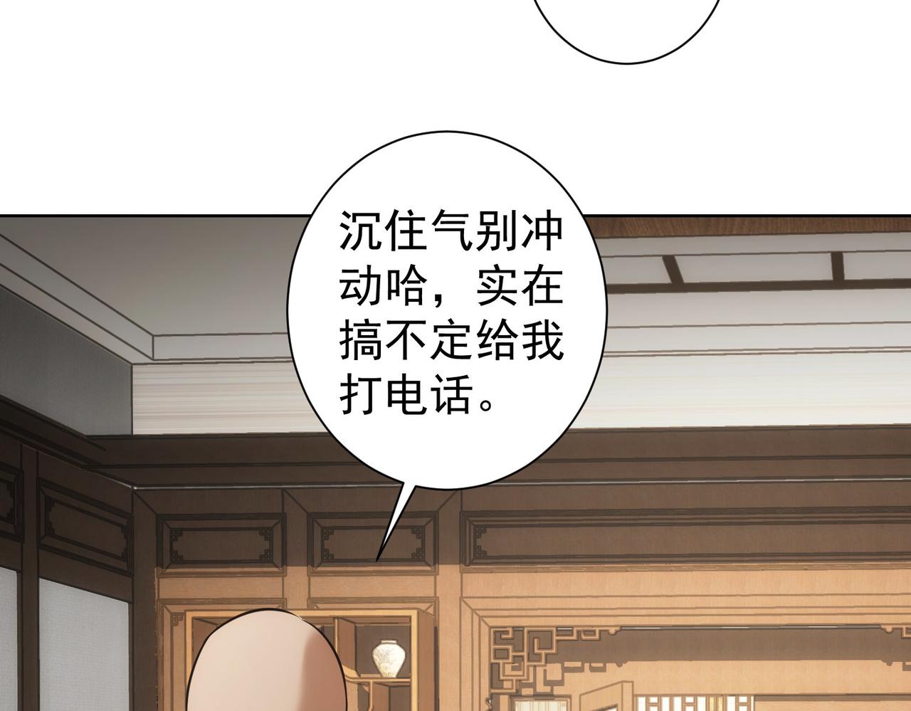第217话 在劫难逃83