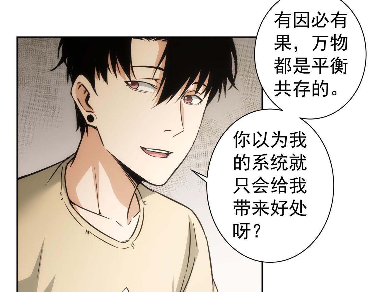 第184话 白武作死90