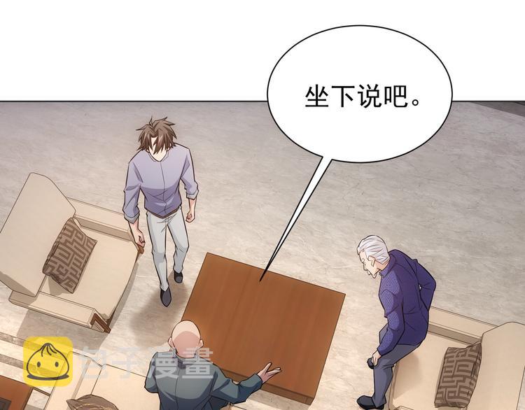 第68话 和盘托出27