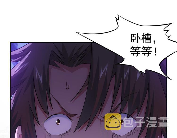 第40话 车白联手抓凶犯111