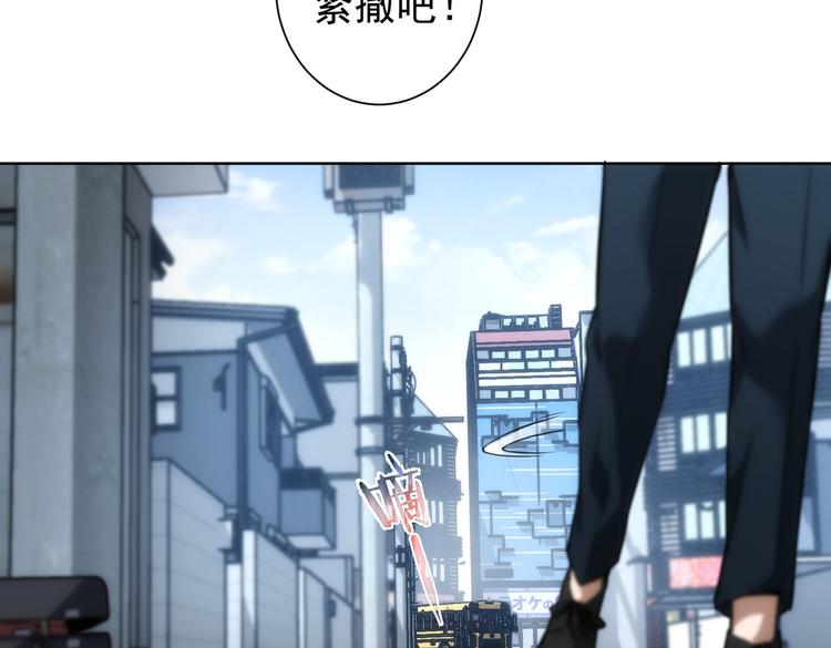 第121话 危险警报87