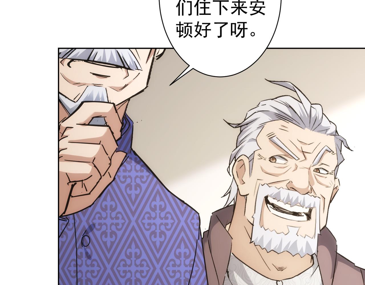 第192话 调查开始101
