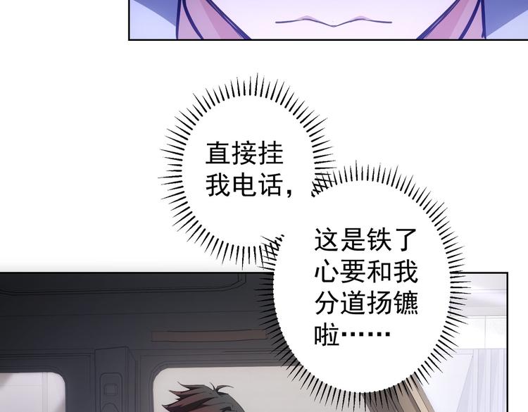第112话 胖子投资局25
