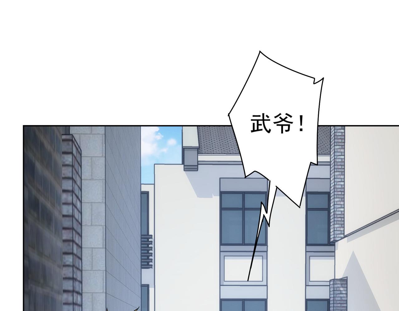第205话 没完没了53