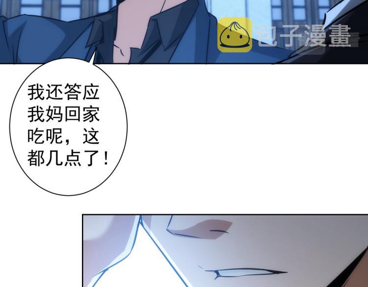 第140话 抓现行84