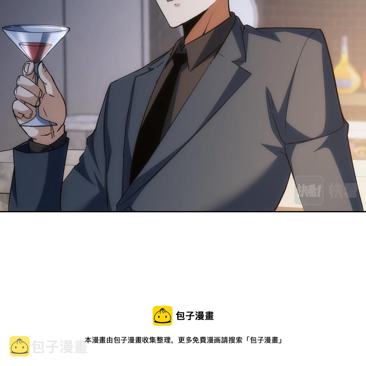 第201话 不按套路出牌10