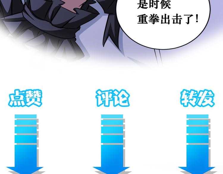 第105话 海王游戏112
