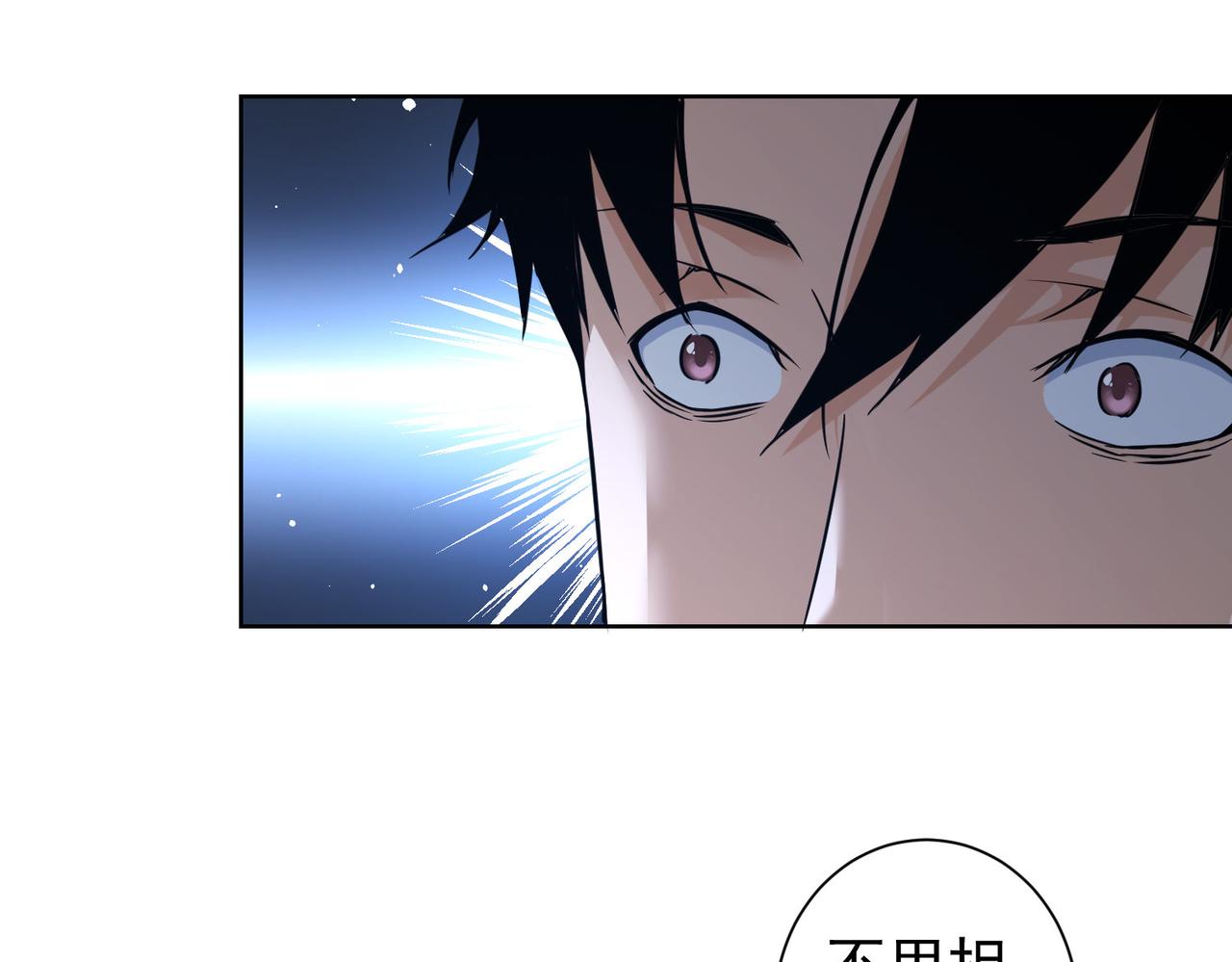 第265话 好久不见33