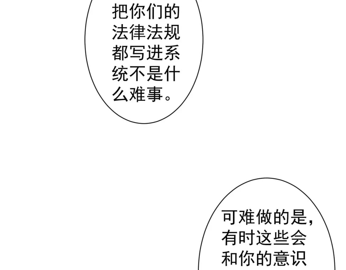 第334话 多子多福64
