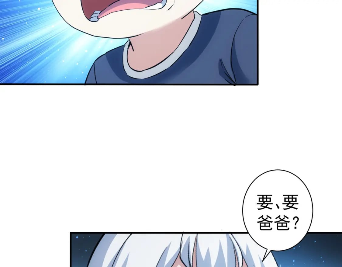 第328话 家长17