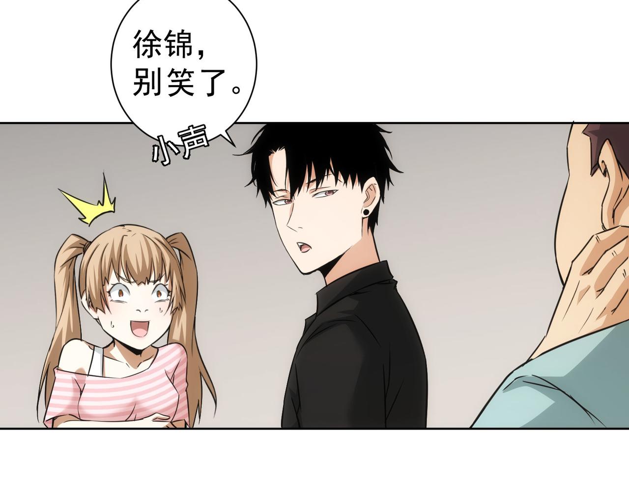 第184话 白武作死14