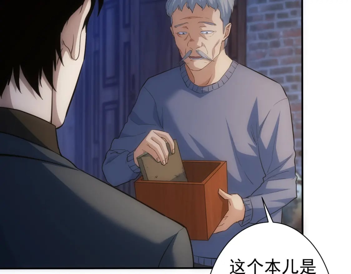 第304话 出发探墓34