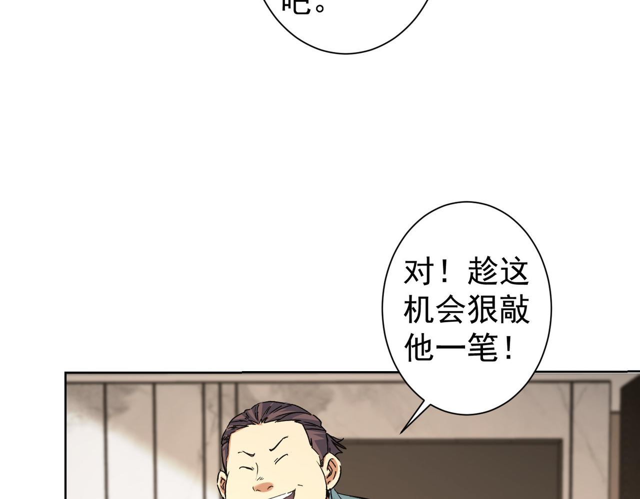 第224话 列阵57