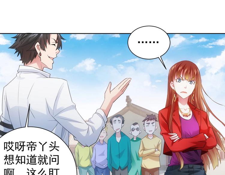 第7话 小秘密59