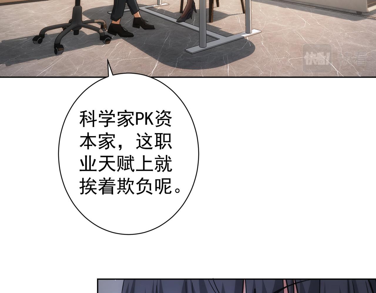 第221话 贵人相助58