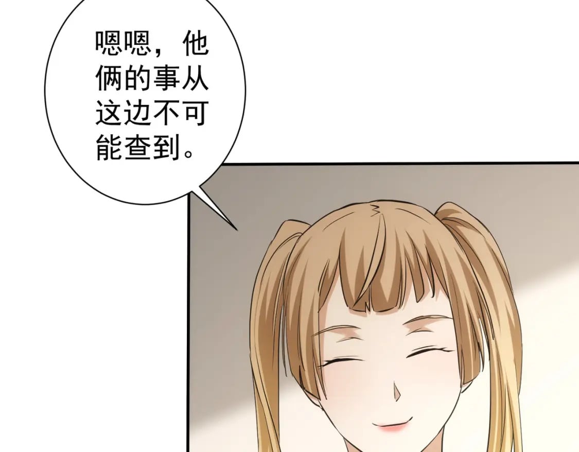 第280话 高兴的太早了14