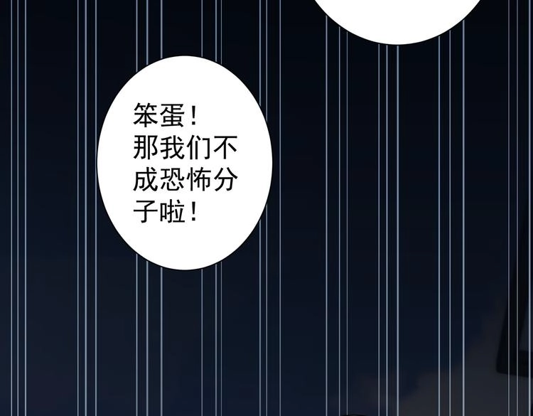 第121话 危险警报67