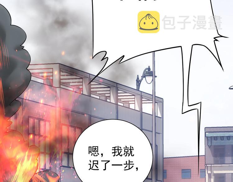 第70话 决战前奏24