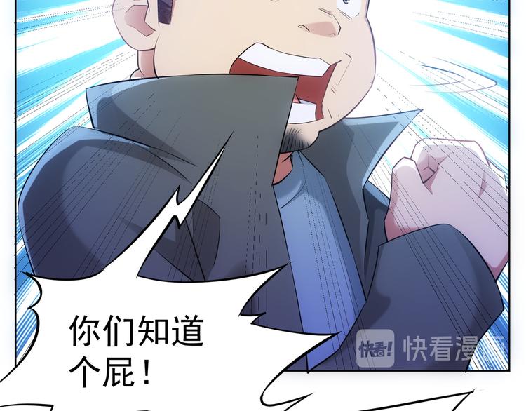 第32话 鬼市风波38