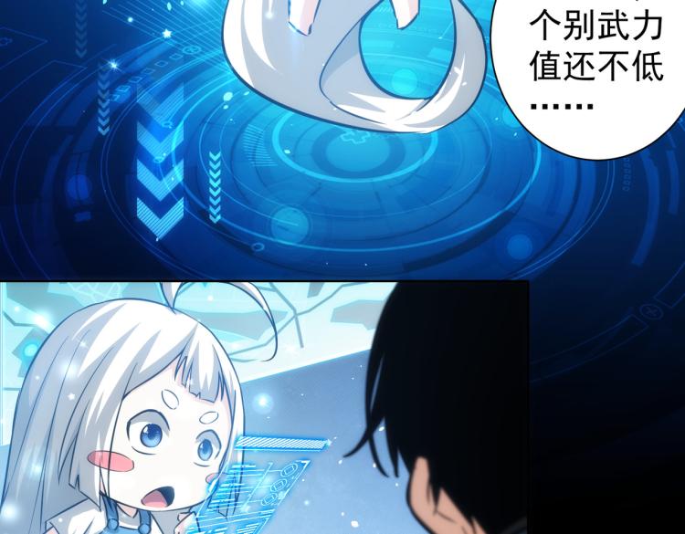 第131话 绑匪窝点78