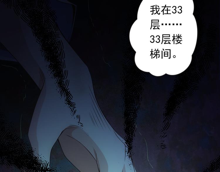 第81话 引蛇出洞122