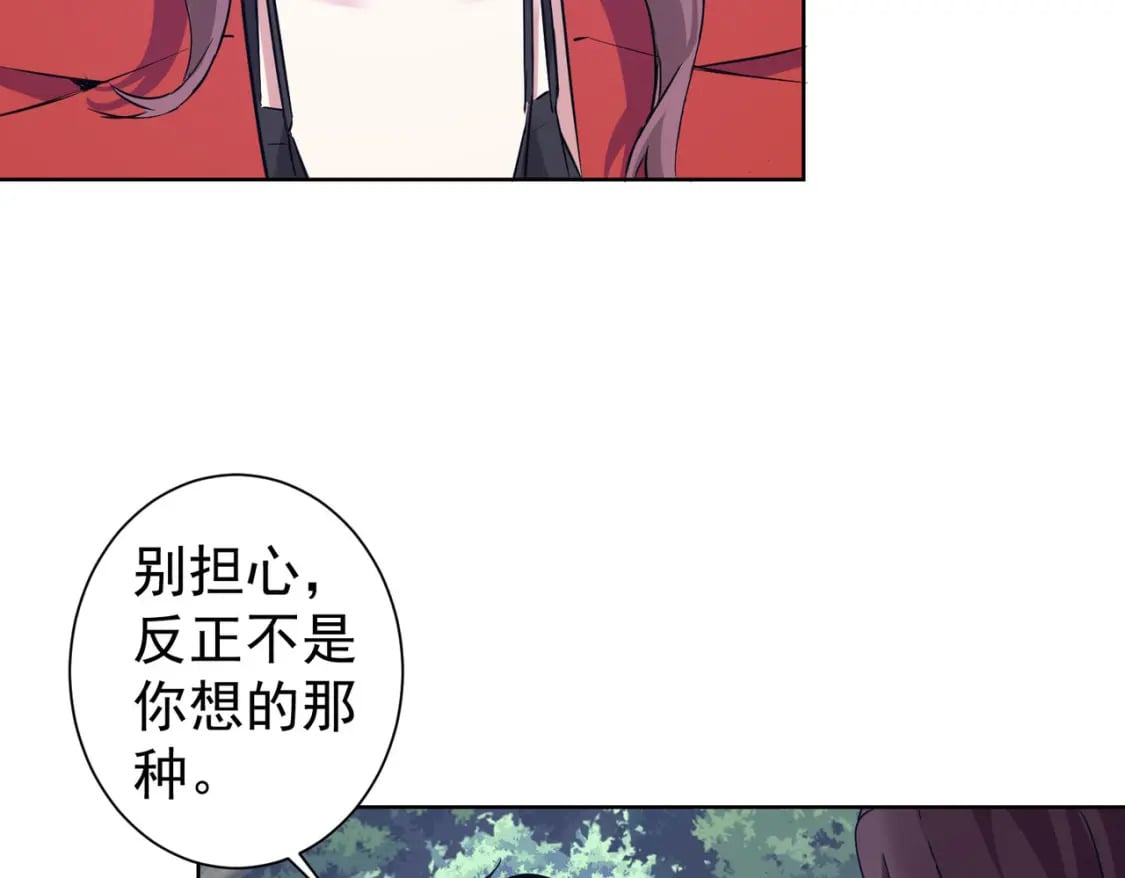 第293话 皇甫琳70